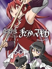 漫画纸上迷城封面